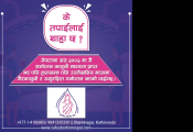 Safe Abortion Nepal clinic